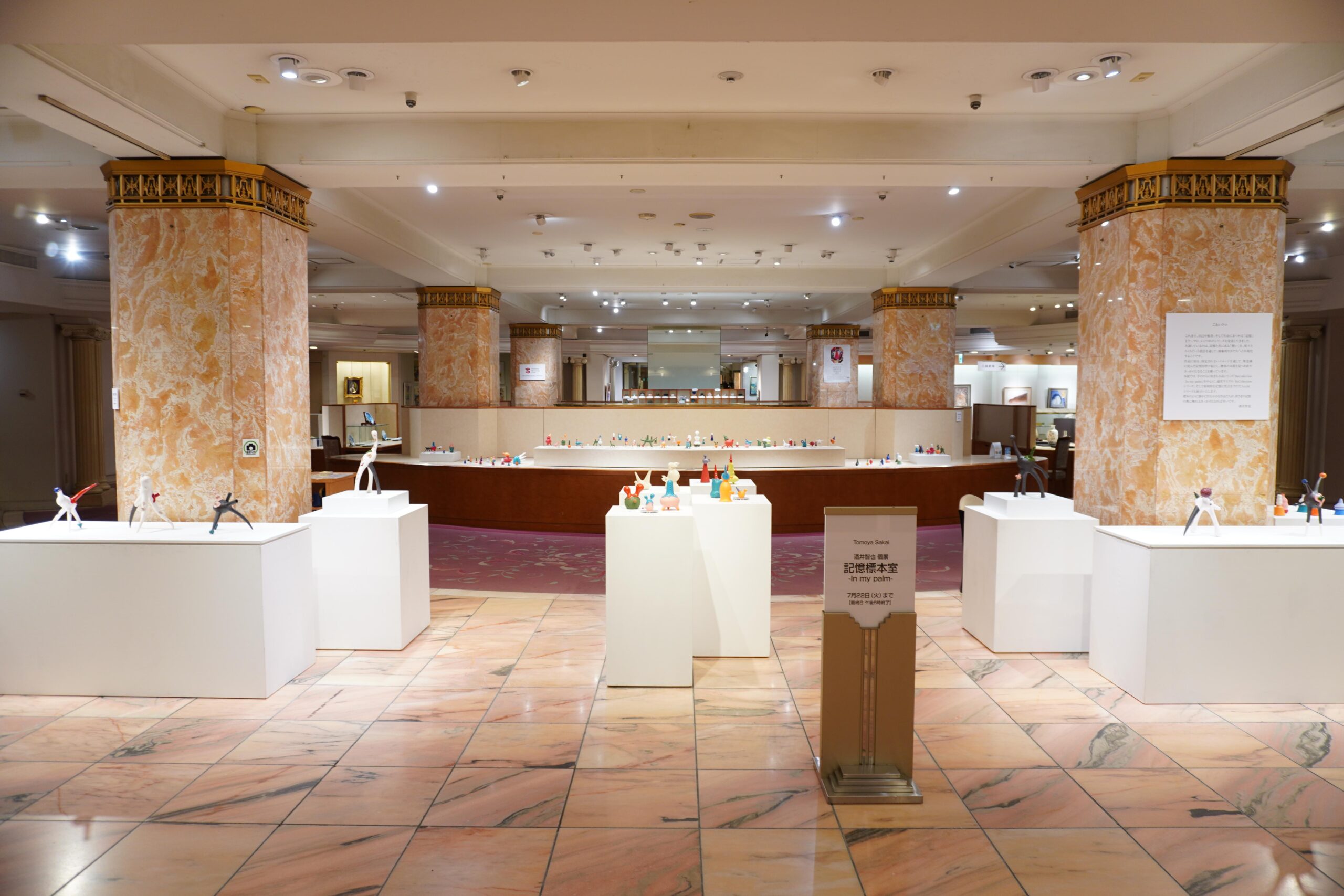 記憶標本室 -In my palm-